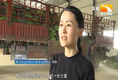 湖北农业部门联合倡议 800多万物资驰援河南