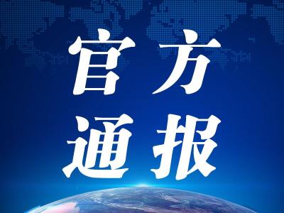 昨日武汉市新冠肺炎确诊病例零新增