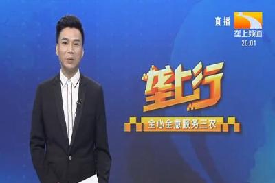 垄上行 2021-09-11