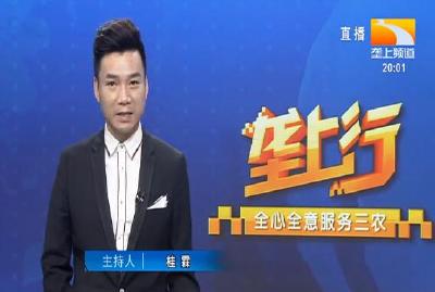 垄上行 2021-08-31