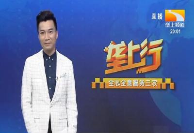 垄上行 2021-09-09