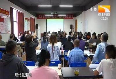 3年培育高素质农民1860人 恩施积极推动人才振兴