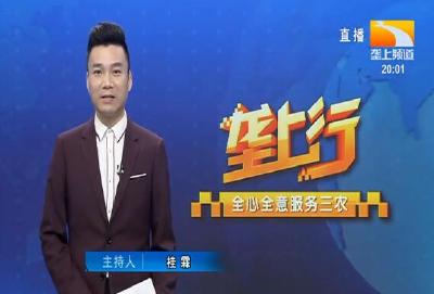 垄上行 2021-09-23