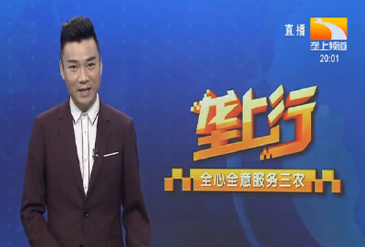 垄上行 2021-09-20