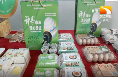 皮蛋锁鲜新“膜法” 溏心保鲜期超40天