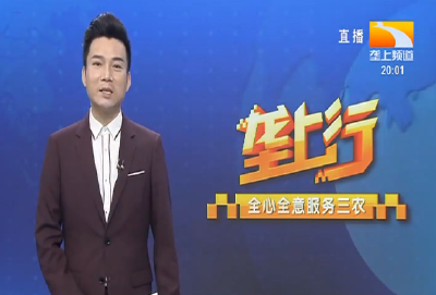 垄上行 2021-09-12