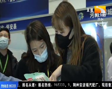 乡村振兴产销对接 1500家企业渠道商共赴农商互联大会