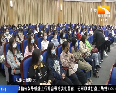 全面提升就业能力 大学生模拟求职大赛选拔火热进行