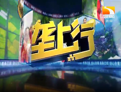 垄上行 2021-10-21