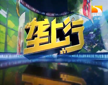 垄上行 2021-10-20