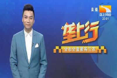 垄上行 2021-09-30