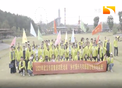 百名乡亲重新当起学生 武汉高素质农民培训开班