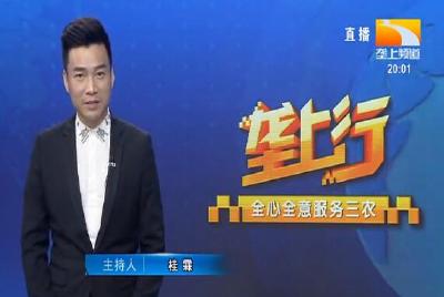 垄上行 2021-11-12