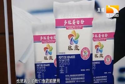 提质增效降本增收 多肽蛋白肥料受乡亲热捧