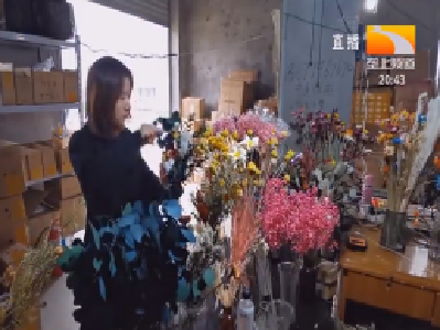 返乡女大学生当花农 300种创意花束远销海内外