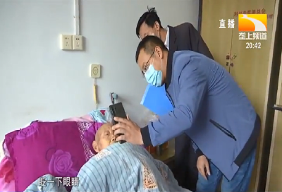 党员跑腿上门 农村老人“坐等”养老资格认证