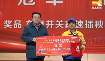 厉害！一个合作社诞生三位“农机王”