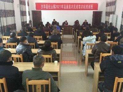 荆门沙洋县农机新型经营主体培训班开班
