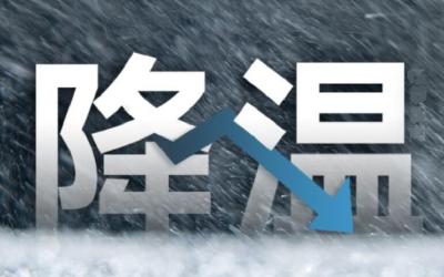湖北省今冬可能有4至5次冷空气