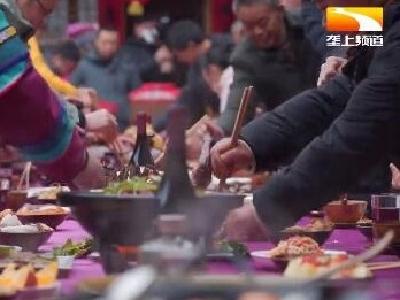 喝油茶汤品苞谷酒 唐崖土司宴上春晚喽
