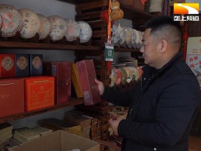 钟情青砖茶推广湖北茶 咸宁乡亲坚守广州芳村十三年