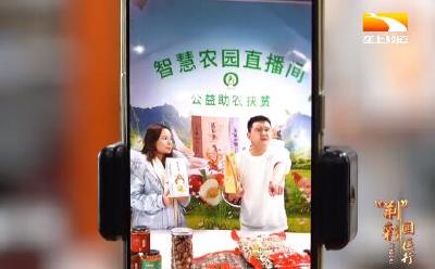 技术创新引领示范 山区小镇智慧蝶变