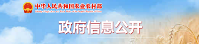 农业农村部：修改和废止部分涉渔规章 规范性文件