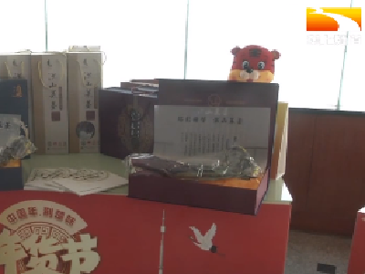 上百款荆楚好物登顶龟山电视塔 线上线下同步开卖