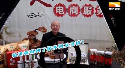 从田间地头走入手机镜头 新农人为香菇代言