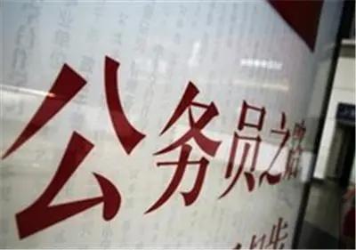 2022年度湖北省市县乡考试录用公务员报名开始