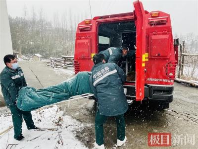 68岁村民突发昏迷，十堰特种救护车暴雪中辗转3个小时进山村救人