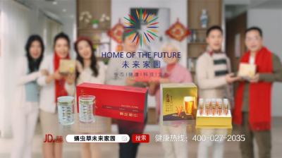 15秒广告