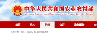 农业农村部组织院士专家共谋水产种业振兴