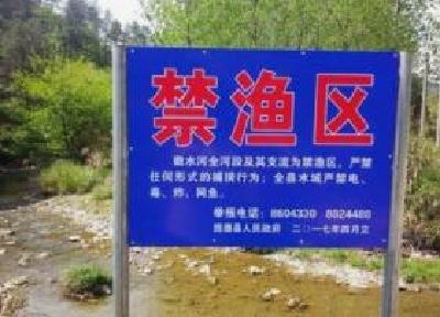武汉6条通江支流季节性禁渔4个月 智能“天网”系统全天候守护