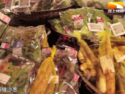 春季蔬菜“上新” 品类丰富销路好