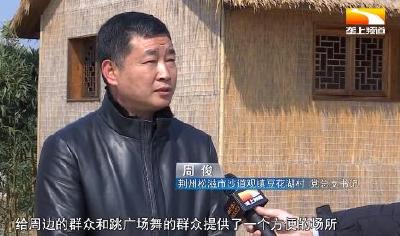 小厕所大民生 “三链三化”模式推进农村厕所革命