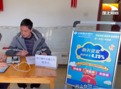 两“行”相争 烟农足不出户得实惠
