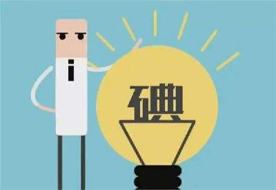 碘在水产养殖中有什么用？什么时候适合用？要注意哪些细节？