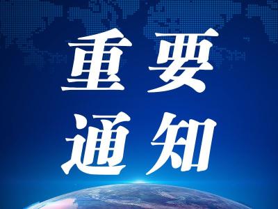 湖北疾控紧急提示：这些地区来鄂返鄂人员请申报