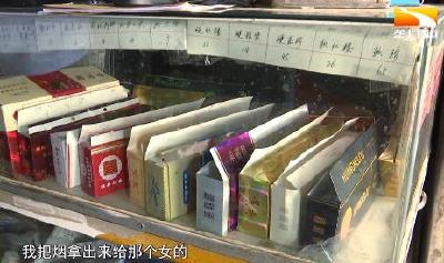 假夫妻专用假币“消费” 农村多家小卖部店主上当