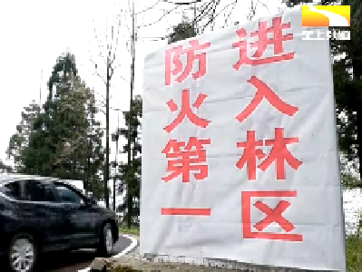 人防技防+节地生态安葬 筑牢襄阳清明防火线