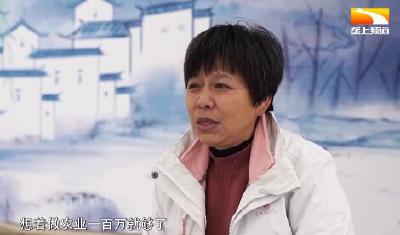 出城回村 武汉母女荒山播种“田园梦”