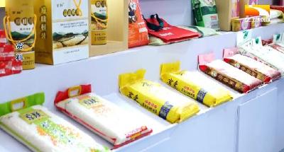 品味湖北好粮油 湖北省级粮油公用品牌多维推介