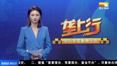 荒地变良田 孝感安陆市创新方式开荒复垦