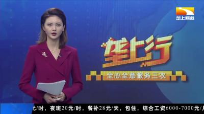 宜城调配收割机积极备战 确保夏粮颗粒归仓