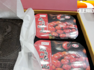 “虾茶之恋”结“蜜果” 跨界碰撞新“钱”景