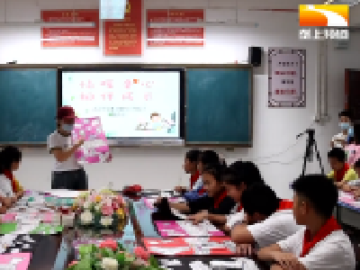 “国企联村”在行动 爱心课堂走进乡村小学