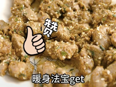 冬日暖身法宝，郑州大厨教你用大桥鸡汁养身又养胃