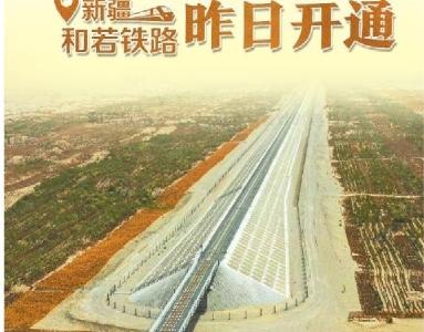 郑渝高铁开通在即 襄阳到重庆3.5小时