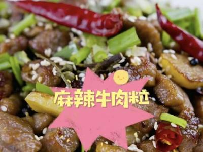 牛肉粒这样做，才叫真香！快看石家庄大厨的展示吧！